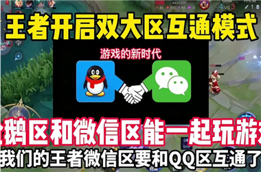 新澳门4949最新开奖记录-澳门一码一特一中管家怎么跨区组队